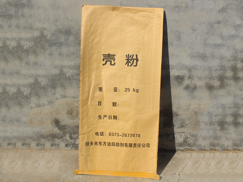 干果殼批發(fā)廠(chǎng)：果殼只配作為“垃圾”扔掉么？